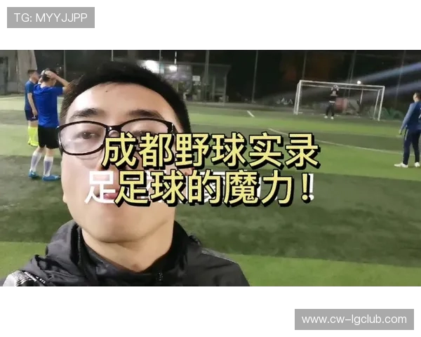 全面解析以纯粹足球单挑玩法技巧与实战取胜策略深度进阶全方指南